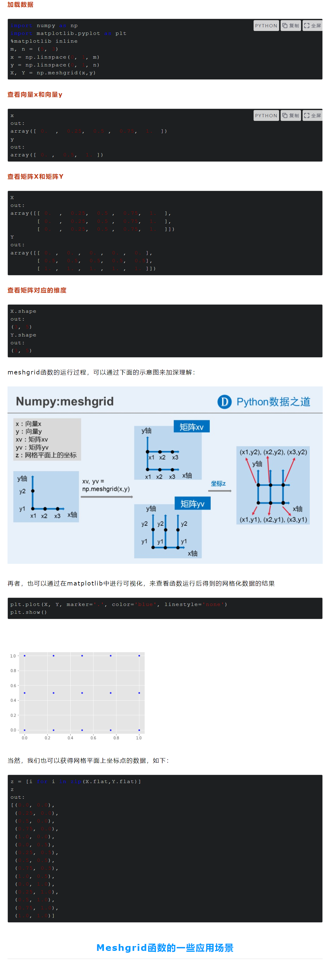image-20230419111932753