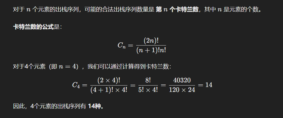 image-20240919210651650