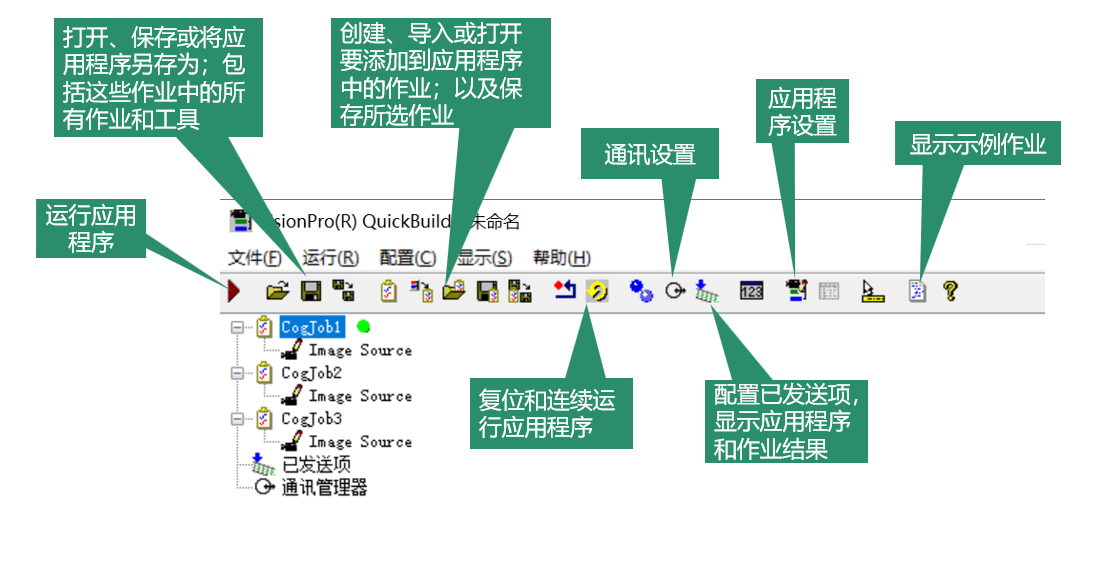 image-20250331195159557