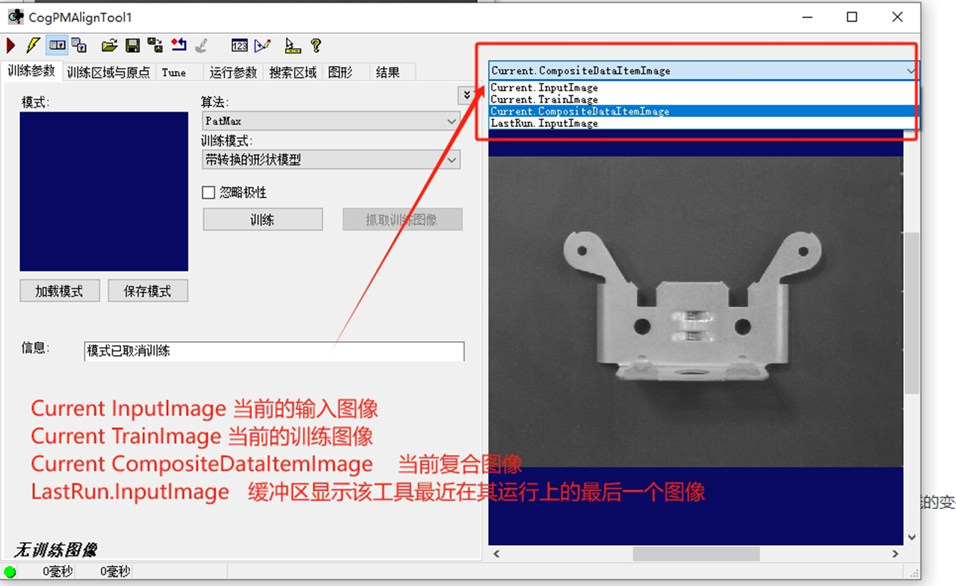 image-20250331203355209